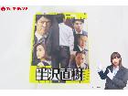 半沢直樹 ディレクターズカット版 全6巻 DVDの詳細ページを開く