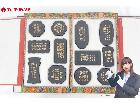十二属古墨 1帙12丁 徽州老胡開文製 固形墨 中国古墨 書道具 （ その他