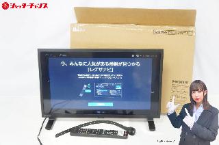 液晶テレビ×埼玉県の買取価格相場|おいくら リサイクルショップ