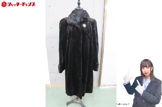 毛皮・ファーの買取価格相場|おいくら リサイクルショップ買い取り実績
