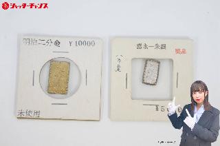アンティーク・書画骨董の買取価格相場|おいくら リサイクル アンティーク・書画骨董の買取価格相場|おいくら リサイクル