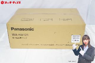 アンプの買取価格相場|おいくら リサイクルショップ買い取り実績