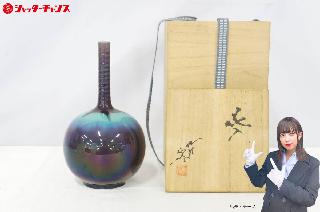 国産陶磁器の買取価格相場|おいくら リサイクルショップ買い取り実績