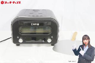 値下げしました！窯焼き機　詳しい方にお譲りいたします エンロ ENRO-006 電気式窯焼名人 Electric Pizza Oven ピザ窯