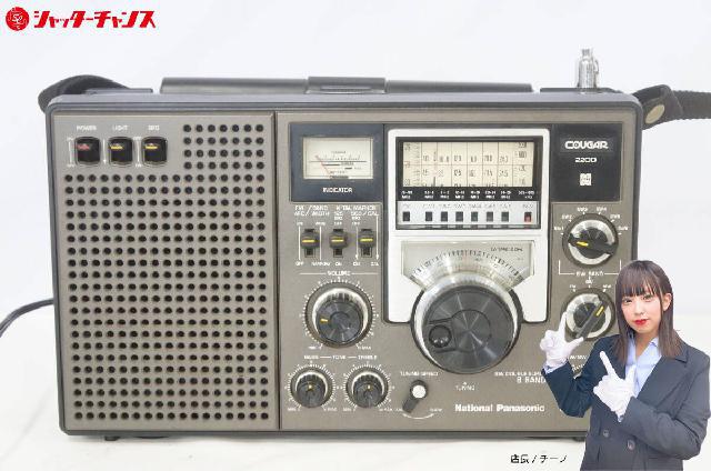 d*9様 ジャンク品 National Panasonic Cougar 220 d*9様 ジャンク品 National Panasonic Cougar 220 2025年最新】cougar