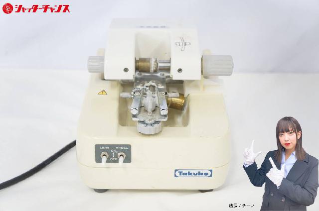 Takubo タクボ AG-5DX AUTO LENS GROOVER 自動溝堀機 レンズ加工機