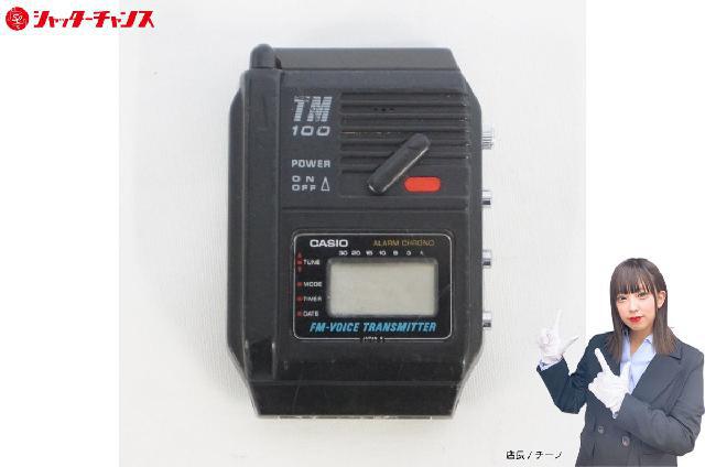 CASIO カシオ TM-100 トランス ミッター 本体のみ 希少