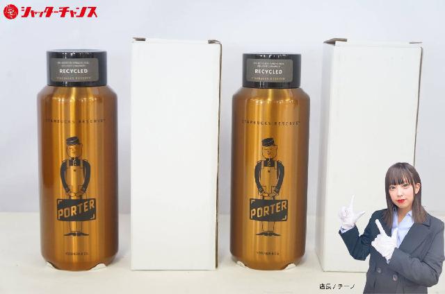 PORTER STARBUCKS RESERVE ポーター スターバックス リザーブ リサイクルステ