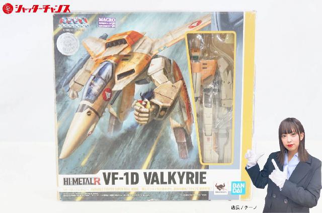 魂ウェブ バンダイ 超時空要塞マクロス VF-1D バルキリー HI-METAL R フィギュア