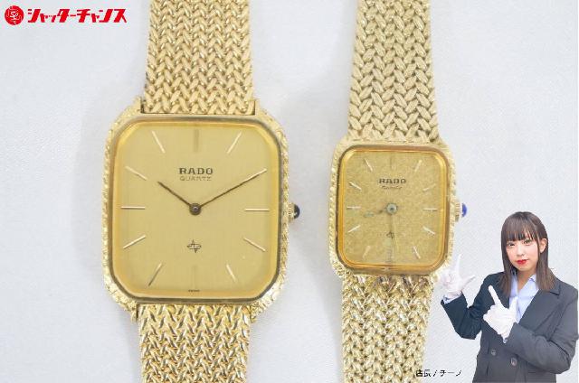 RADO ラドー 128.9501.2 メンズ 179.9547.2 レディース ゴールド文字盤