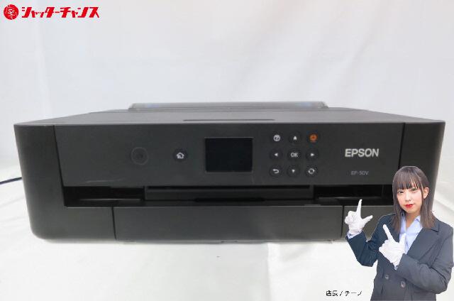 中古美品　EPSON EP-50V インクジェットプリンター 本体 エプソン A3カラーインクジェットプリンター カラリオ V-edition EP-50V