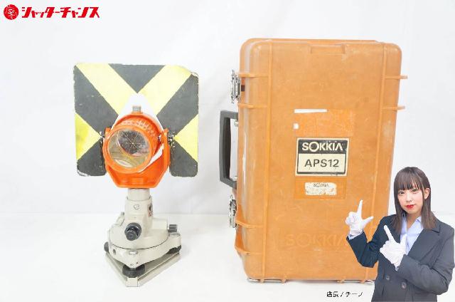 SOKKIA ソキア APS12 1素子反射プリズム 測量計測器 ②【市川行徳店】【店頭取引限定】【中古】ITTGSRCXMFOS SOKKIA ソキア APS12 一素子プリズム 反射プリズム ミラー ターゲット