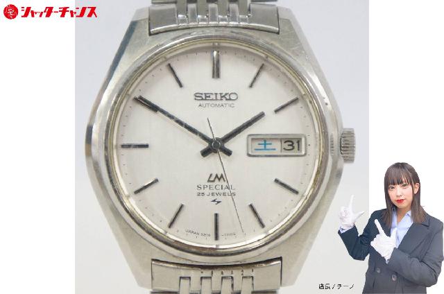 稼働品 SEIKO セイコー LM ロードマチック SPECIAL スペシャル 25石