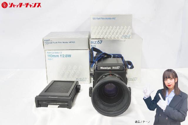 Mamiya マミヤ RZ67 PROFESSIONAL 中判カメラ SEKOR Z 110mm F （ 中判