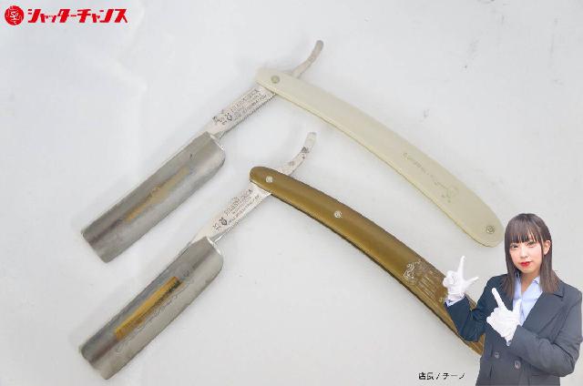 FILARMONICA フィラモニカ 13G 13P 西洋剃刀 2点セット カミソリ 理容