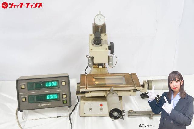 Mitutoyo ミツトヨ TM-111 マイクロスコープ 工具顕微鏡 ARC-1701W デジタル