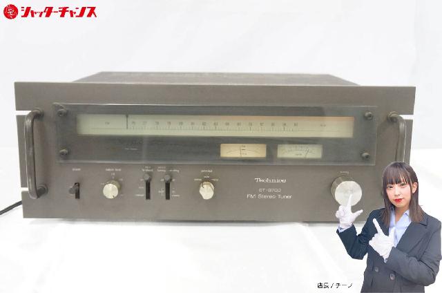 Technics テクニクス ST-9700 FMステレオチューナー