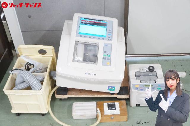 TOPCON トプコン ALE-5000 Pro パターンレスエッジャー FR-3000 PS-9 