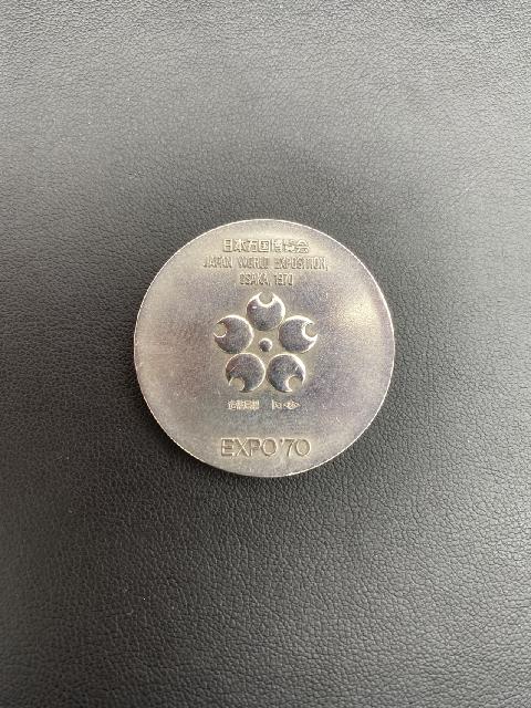 1970年開催 大阪万博（EXPO'70）を記念して大蔵省造幣局が製造した記念メダル