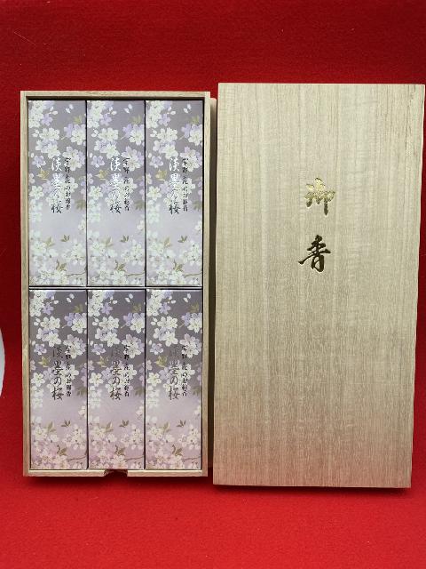 宇野千代「淡墨の桜」お線香セット （ その他コレクターズアイテム）の 
