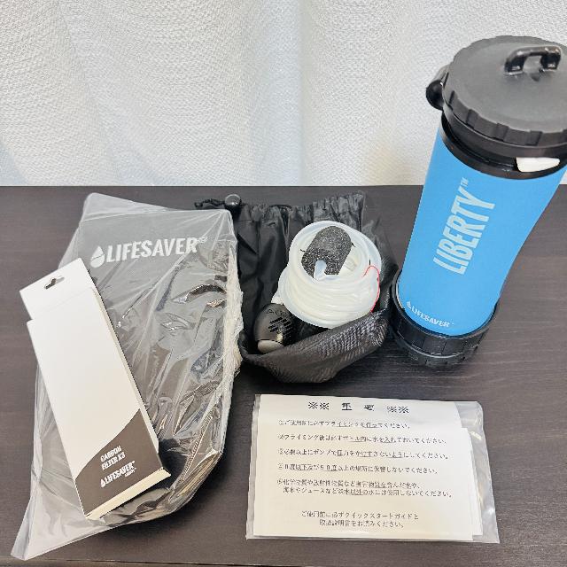 LifeServer リバティ 2000UF 携帯浄水器