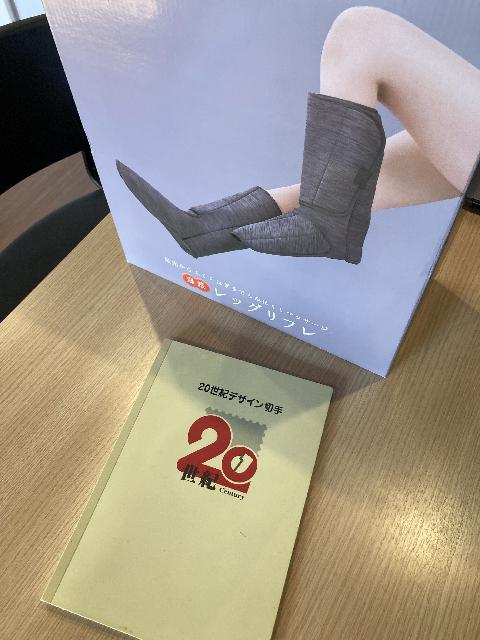パナソニックレッグリフレ、切手
