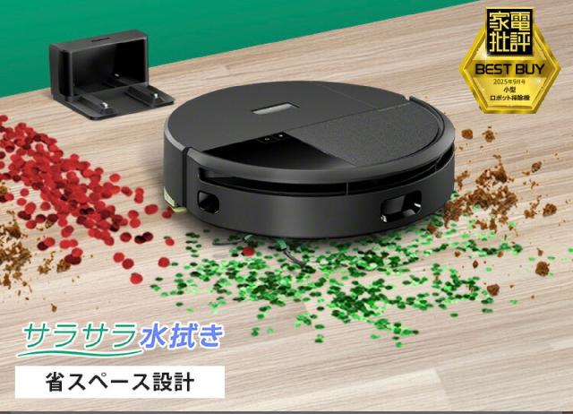 Roomba 205 DustCompactor Comboロボ （ 掃除機）の買取価格 （ID