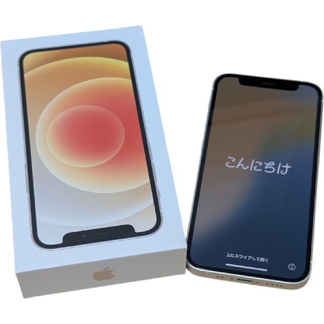 ​【宝塚市にて出張買取】Apple(アップル)の大人気スマートフォン『iPhone 12』(箱付き)