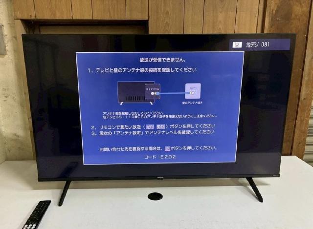 ハイセンス Hisense 4K 液晶テレビ 50E6K