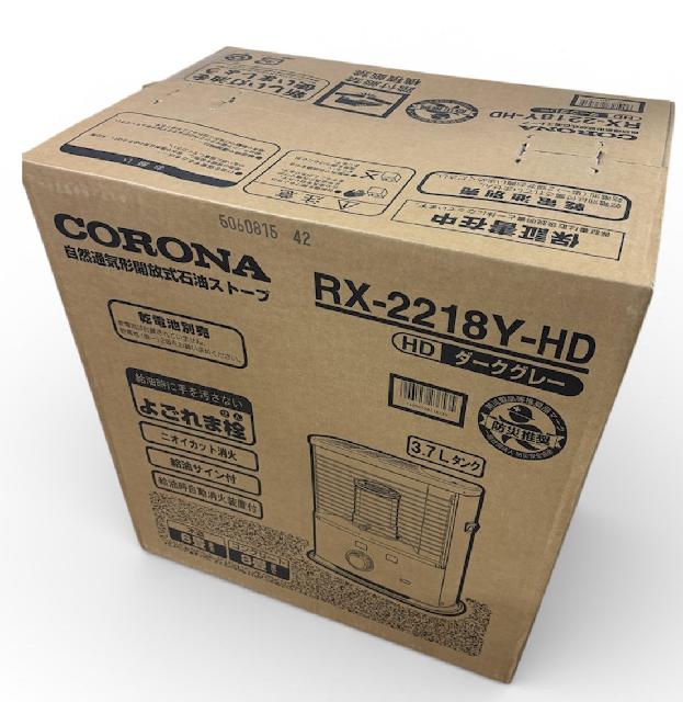 コロナ石油ストーブ （ ファンヒーター）の買取価格 （ID:777634
