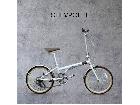 折り畳み自転車の詳細ページを開く