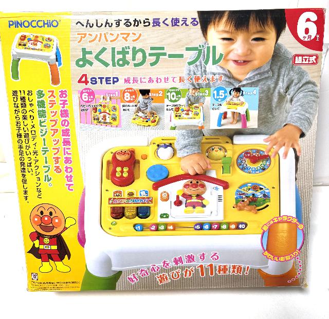 アンパンマンよくばりテーブル