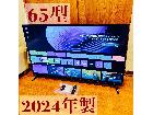 液晶テレビ　佐世保市　買取マクサス長崎大村店の詳細ページを開く