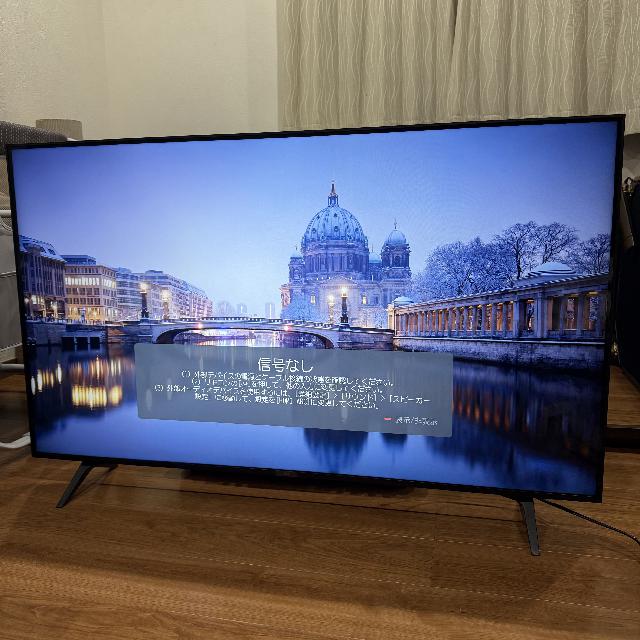 家電一式 （ 液晶テレビ）の買取価格 （ID:784561）｜おいくら