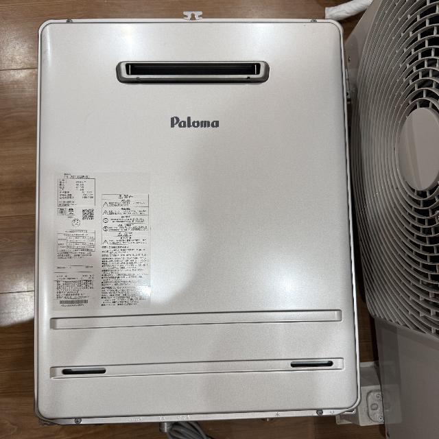 給湯器