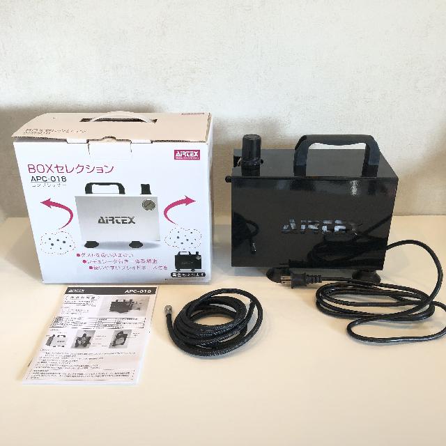 エアテックス コンプレッサー BOXセレクション