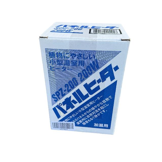 小型温室用ヒーター SPZ-200
