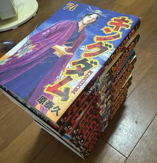 キングダム 漫画 コミック まとめ売り （ 漫画・コミック）の買取価格