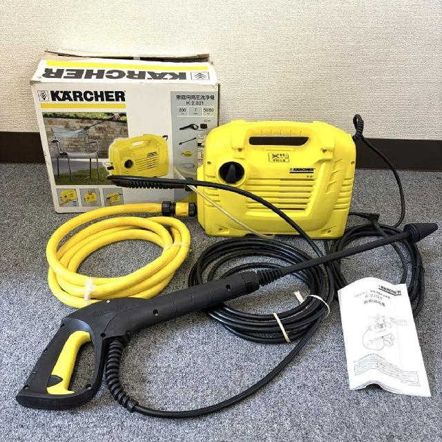 KARCHER ケルヒャー 家庭用高圧洗浄機 K 2.021 50/60Hz共用 高圧ホース 
