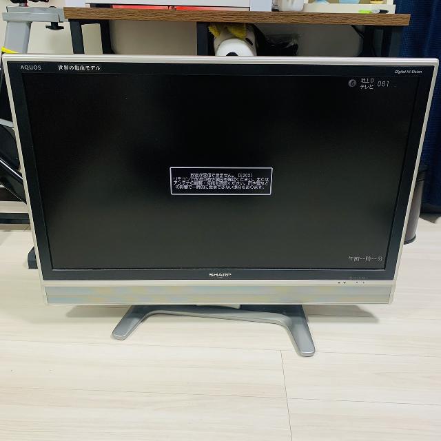 AQUOS テレビ リモコンなし　【出張買取 ありがたや】