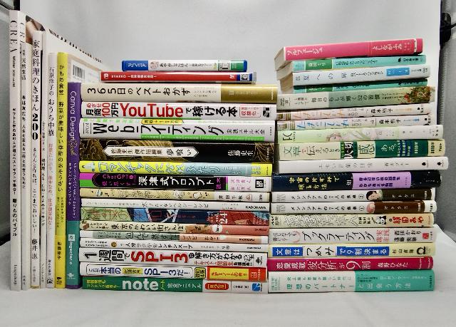 ビジネス書・実用書・ゲームソフトなど豪華42点まとめ売り （ その他