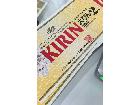 ビール券　キリンの詳細ページを開く