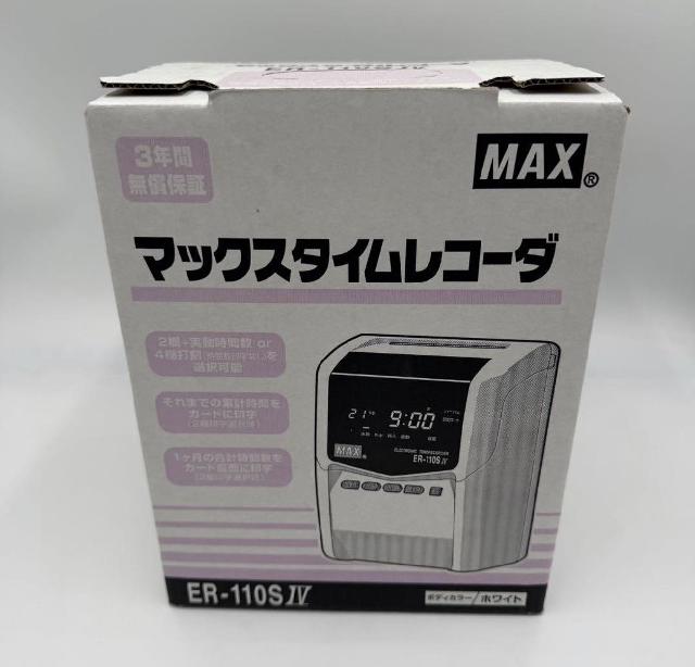 マックス　タイムレコーダー