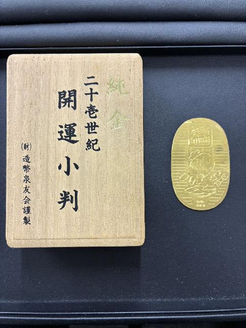 K24 小判《鴨居駅からバスで15分 買取大吉横浜竹山店》