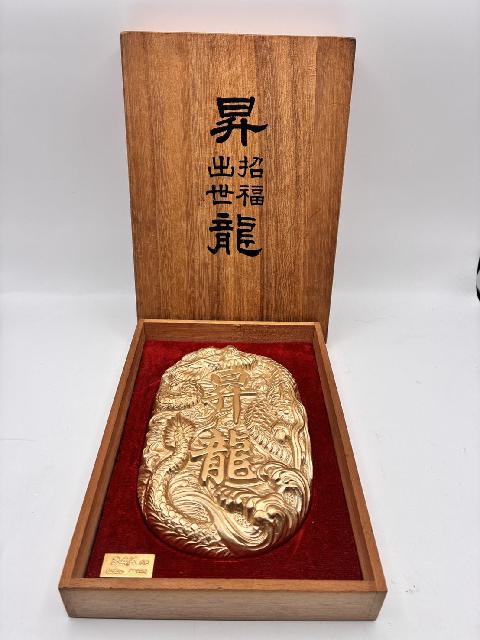 観賞用工芸品】24K GP 昇龍 金メッキ 額装飾り 木箱入り （ まとめて