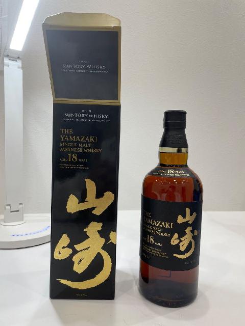 山﨑18年 （ まとめて片付け 不要品）の買取価格 （ID:794305）｜おいくら