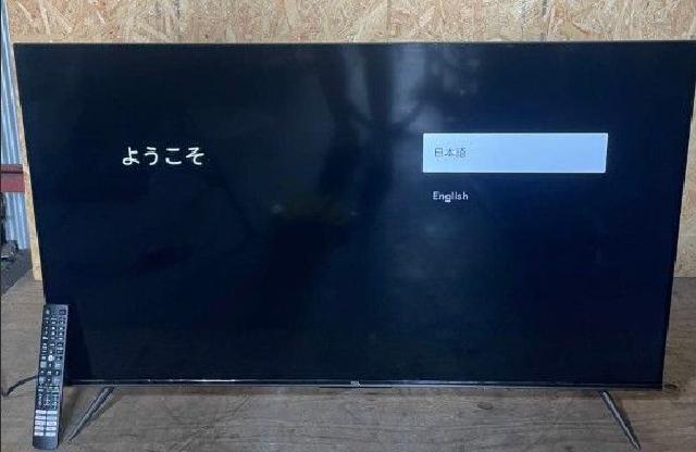 2024年製 TCL 液晶カラーテレビ 50P745 50V 2024年製 TCL 液晶カラーテレビ 50P745 50V （ 液晶テレビ）の買取価格