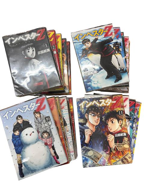 東京都港区で漫画・インベスターZ全巻（1巻〜21巻）を出張買取【買取