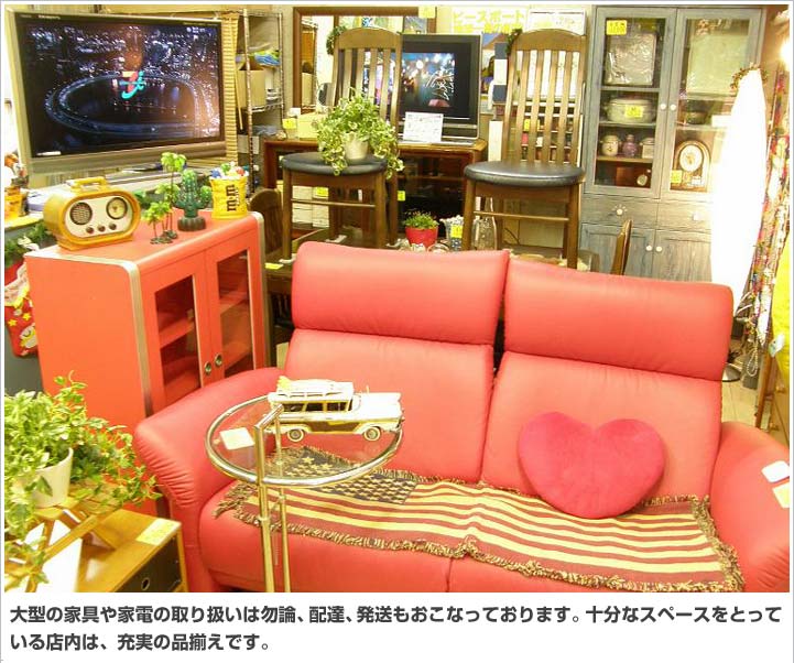 リサイクルショップ サウスリーフ（横浜市南区）出張買取 | おいくら