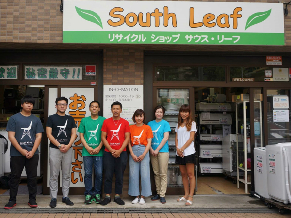 リサイクルショップ サウスリーフ（横浜市南区）出張買取 | おいくら